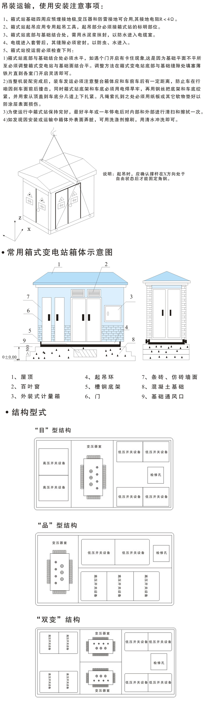 (l)늚www.www.jiazhishu.com